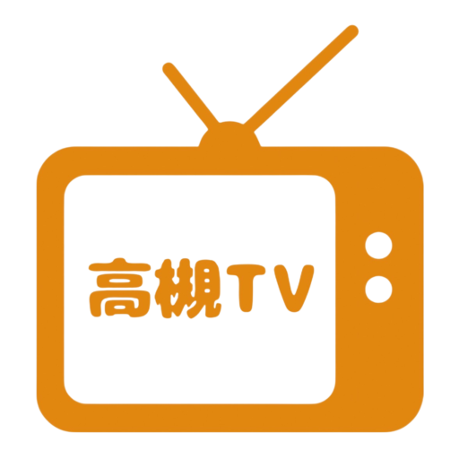 高槻TV